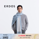 ERDOS 早春纯羊绒轻起毛商务休闲流苏通勤男双层披肩围巾 山蓝 180cmX60cm
