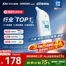 欧姆龙（OMRON）耳温枪红外电子体温计儿童老人医用温度计1s速测 KE130 