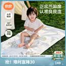 良良（liangliang）婴儿凉席苎麻a类母婴级可机洗新生儿宝宝幼儿园凉席专用午睡床垫 【持久凉】天丝苎麻-奇幻之旅 120*65cm