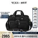 途明（TUMI）FREMONT系列男士办公通勤公文包尼龙电脑包可扩展 情人节礼物