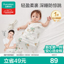 全棉时代婴儿针织包巾纯棉抱被新生儿薄空调被盖毯包被 童话树屋90×90cm