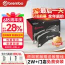 布雷博（Brembo）刹车片后片NAO适配原厂品质适配宝马3系/320Li/325i/4系(G20/G28)