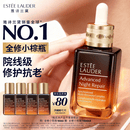 雅诗兰黛小棕瓶精华露50ml抗老紧致护肤品套装化妆品礼盒生日礼物送老婆