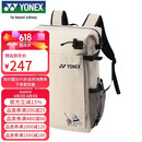 尤尼克斯（YONEX）YONEX羽毛球包艺术家联名款运动休闲双肩背包BA317CR卡其色