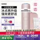 Ulike【升级不加价】Air4 Max蓝宝石冰点脱毛仪去小胡子刮毛刀剃毛器美容仪补贴生日礼物送女友保价618