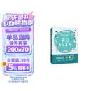 产后身体革命（荣获三项国际大奖 和睦家创始人推荐！彻底改变“一次产后 一直产后”的身体状态 让你的身体迅速“弹回去”）孕妇备孕怀孕孕期胎教孕妈书籍孕期书籍