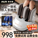 奥克斯（AUX）【618价保】智能足疗机腿部按摩器足腿一体小腿捏腿神腿肚足底脚全自电动缓解按摩仪美腿机疏通 【重磅新品】万元按摩椅同芯科技+白色 送长辈老年人爸爸妈妈父母亲情人节礼物女朋友男士