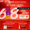 施华蔻（Schwarzkopf）got2b迷浪盈卷弹力素乳液100ml 卷发保湿护卷防毛躁蓬松 新老包装