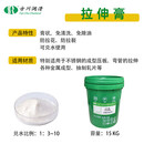 水性拉伸膏免清洗除油不锈钢冲压拉伸油拉拔冲剪扩管缩管弯管成型 拉伸膏_(可兑水)_18升