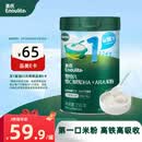 英氏婴幼儿维C加铁DHA+ARA米粉258g(不参与店铺米粉加油集件满赠）