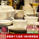 汉茗中式风景德镇骨瓷碗盘餐具整套家用高级感陶瓷碗碟筷套装乔迁礼物 升级款60件套丨配高档锦盒