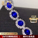 海卡依（HEEKAIYI）蓝宝石手链女斯里兰卡奢侈首饰18K金钻石生日情人节礼物送老婆 【一物一证】