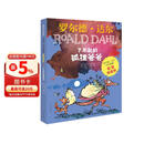 了不起的狐狸爸爸（彩图拼音版） 罗尔德达尔作品典藏 7-10岁 童书儿童文学 儿童礼物拼音  二年级课外阅读必读