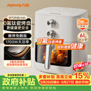 九阳（Joyoung）【价保618】免翻面 蒸汽嫩炸0氟钛瓷烤盘空气炸锅6L大容量家用实用蒸烤炸一体可视大视窗KL60-V585