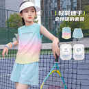 moonkids女童速干套装儿童2026新款夏装羽毛球大童夏季户外跑步短裤运动服