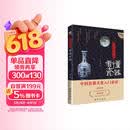 探寻中国文化之美：看懂瓷器