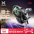 哈斯达（HISTAR）骑士dc电子刹车骚音智能水滴轮   骑士dc水滴轮 左手