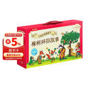 乐乐趣大师经典翻翻书 橡树林的故事点读版（11册礼盒装） 1岁+低龄幼儿启蒙绘本中英双语儿童图书 早教发声书 点读书