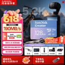 闪迪（SanDisk）创作者 闪迪内存卡TF卡 行车记录仪运动相机无人机监控存储卡 运动相机大疆pocket3 4内存卡 V30极速粉卡 128GB 官方标配