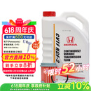 本田东本原厂变速箱油CVT油波箱油4L（滤芯垫圈套餐）