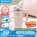 STANLEY冰霸杯保温杯吸管杯保温保冷水杯大容量男士女士学生杯子礼物 【热卖TOP1】晶粉- 887ml
