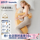 IMOMOTO香蕉大王生日节日礼物长条毛绒夹腿安抚抱枕哄睡拍打神器侧睡枕 香蕉大王【全新升级-可蓝牙连接+安抚哄睡拍打】 （仿生抱枕  多功能合一）