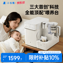 小白熊消毒泡奶摇奶三合一喂养台泡奶机奶瓶消毒柜一体机UT1
