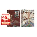 敦煌全书：飞天刷边版+帆布袋1、藏书票2、菩萨画8、听书书签1、描金本2、笔1含笔芯4