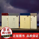 正版包邮预售6.18发货《杨绛：105岁的人生智慧（精装全4册），赠1手账本一本。2、护书袋一个。3、价值58.8元的永乐宫香囊平安福袋/纪念胸章/书签随机送一个，不接受