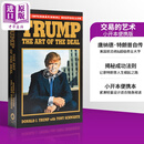 预售 特朗普：交易的艺术 英文原版 Trump: The Art of the Deal