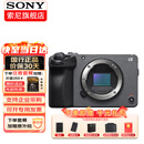 索尼（SONY）ILME-FX30 摄像机4K高清数码摄影机fx30b专业拍摄电影机直播旅游便携式手持随身录像机 FX30B单机身 官方标配【无内存仅出厂配置】下拉详情可见套餐介绍