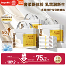 德佑超柔乳霜白金隔尿垫一次性婴儿护理垫m码96片姨妈垫不可洗