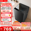 美的（Midea）【价保618】随心洗 波轮洗衣机全自动家用 10公斤 一级能效 MB10V37T 以旧换新 补贴 京东自营