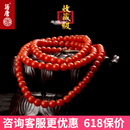 语唐保山南红手串红玛瑙本命年项链佛珠满肉柿子红108颗 【镇店级】9mm