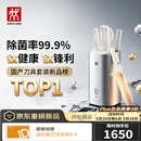 双立人（ZWILLING）【重磅新品】Pollux大白盾PRO除菌抗菌钛金刀具菜刀家用刀具全套水果刀刀具套装6件套