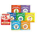 【7册】宝宝脑力训练捉迷藏 1-3岁儿童专注力训练书 全7册找不同训练2-3岁推理游戏书 幼儿全脑开发思维游戏3岁早教书2岁图画捉迷藏1-2岁书本婴儿书 隐藏的图画0-3岁绘本0-1岁 宝宝认知藏猫猫