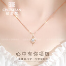 纪思梵轻奢项链女四叶草镶钻铂金吊坠纪念情人节生日礼物送老婆女友 心中有你玫瑰金项链
