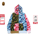 BAPE男装26年春夏迷彩拼接全拉链鲨鱼连帽卫衣开衫外套006151Q 彩色MLX L 均码