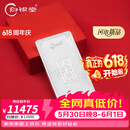 归银堂茶桌摆件足银9999茶宠银条茶具配件送礼把玩件纯银摆件投资收藏 500克+证书