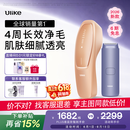 Ulike【买贵退差】 Air20光子冰点蓝宝石脱毛仪院线全身脱毛去小胡子脱毛刀剃毛器智能测肤618全网价低