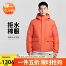 耐克NIKE男短款连帽 冬季保暖 防寒拒水运动棉服FZ0725-846橘红M