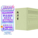 后汉书全12册 平装繁体竖排中华书局点校本二十四史