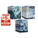 凡人修仙传1-15册 凡人亦可逆天改命！浩瀚三界，踏破仙途！仙途千万条 苟住第一条！