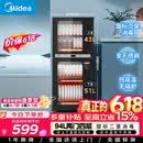 美的（Midea）家用台式小型消毒柜 高温立式二星级94L 大容量四层碗柜餐具碗筷烘干收纳柜【政府补贴】 100R05