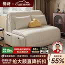 楠诗家居智能电动多功能沙发床阳台小户型客厅书房折叠伸缩两用单人双人床 外径1.5米【智能电动+遥控+语音】 5A级猫爪皮【高密度海绵款】