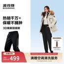 波司登反季羽绒裤女士冬季90绒加厚休闲百搭保暖舒适可外穿裤子