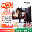 KTC 27英寸2K 220Hz 旋转升降 内置音箱FastIPS显示屏HDR400硬件护眼三角洲电脑显示器H27T22S-3 Pro