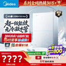美的【小西梅M10S Max增压】16升燃气热水器天然气 一级能效无冷凝管 无冷感7A一级恒温 大水量静音