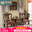 极美格 红木家具非洲鸡翅木（学名：非洲崖豆木）太师椅三件套围椅靠背椅中式实木休闲椅客厅家用 2单人椅+角几(三件套)