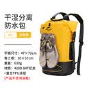 挪客干湿分离防水双肩包户外游泳溯溪漂流专用 柠檬黄40L(不含溯溪鞋)